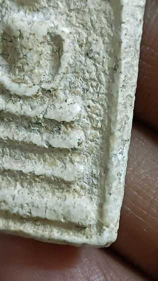 พระสมเด็จตามภาพ รูปที่ 6