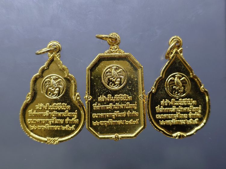 พระแก้วมรกต 3 ฤดู ที่ระลึกเปิดสำนักงานใหญ่ ธนาคารกรุงไทย (หลวงปู่ดู่ วัดสะแก อธิษฐานจิต) เนื้อกาหลั่ยทอง พ.ศ.2525 พร้อมกล่องเดิมๆ หายาก รูปที่ 5