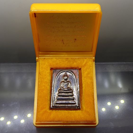 สมเด็จพิมพ์ประธาน ประทานเงิน-ประทานทอง หน้ากากเงิน หลังแผ่นหัวใจพระคาถาชินบัญชร เนื้อเงิน วัดอินทรวิหาร บางขุนพรหม ปี2552 พร้อมกล่องเดิม