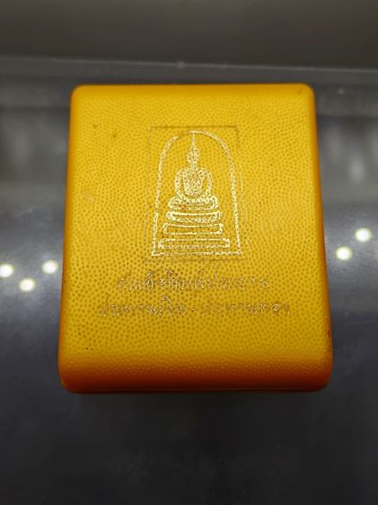 สมเด็จพิมพ์ประธาน ประทานเงิน-ประทานทอง หน้ากากเงิน หลังแผ่นหัวใจพระคาถาชินบัญชร เนื้อเงิน วัดอินทรวิหาร บางขุนพรหม ปี2552 พร้อมกล่องเดิม รูปที่ 9