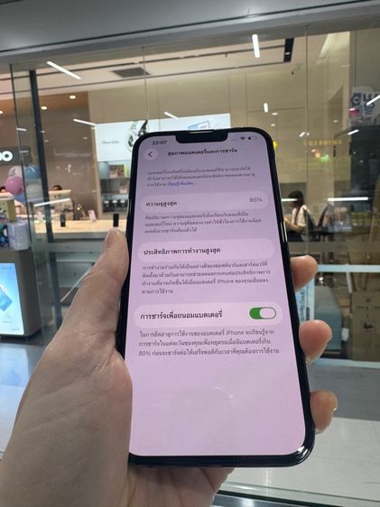 iPhone 13Pro เครื่องสวย ใช้งานปกติทุกอย่าง รูปที่ 6