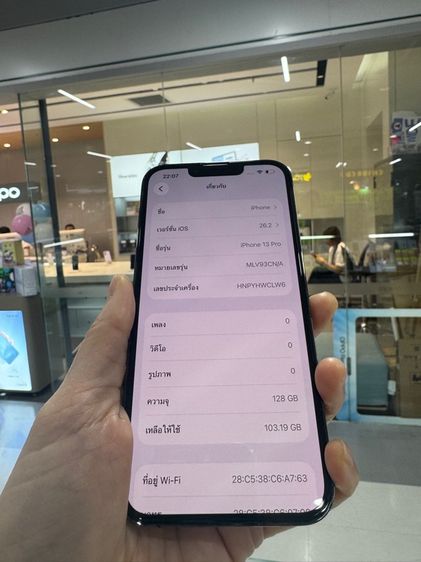 iPhone 13Pro เครื่องสวย ใช้งานปกติทุกอย่าง รูปที่ 5