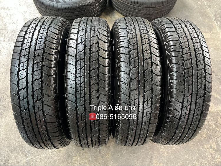 ✨ยางป้ายแดง✨205R16 Dunlop💥ปี 25💥🚘เหมาะสำหรับ รถกระบะตัวเตี้ย ,รถกระบะสายบรรทุก