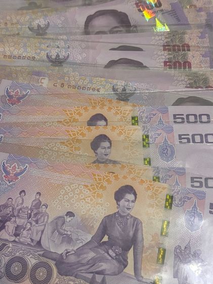 แบงค์500บาทแบงค์พันลายน้ำพระพันปีหลวง รูปที่ 9