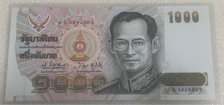 แบงค์500บาทแบงค์พันลายน้ำพระพันปีหลวง รูปที่ 2