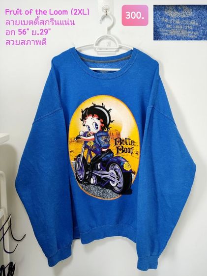สเวตเตอร์ไซส์ใหญ่ ป้ายนอก  ลายการ์ตูน มัดย้อม เบตตี้ สวยถูก ✅✅✅