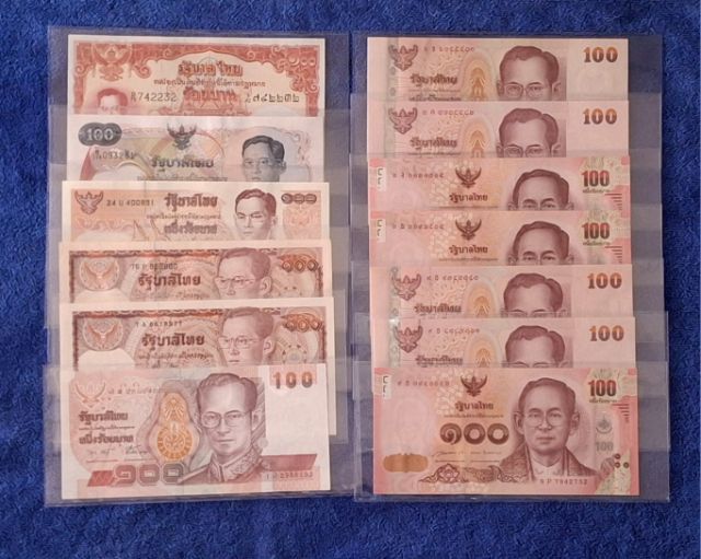 ธนบัตร 100 บาท รัชกาลที่ 9  รูปที่ 2