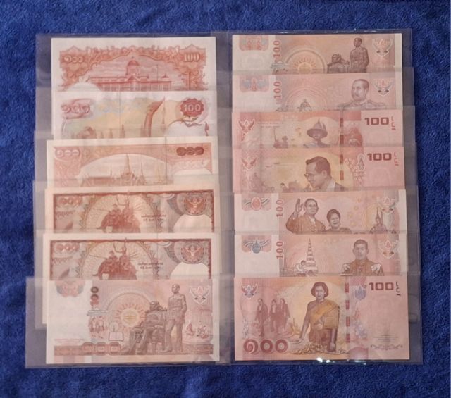 ธนบัตร 100 บาท รัชกาลที่ 9  รูปที่ 3