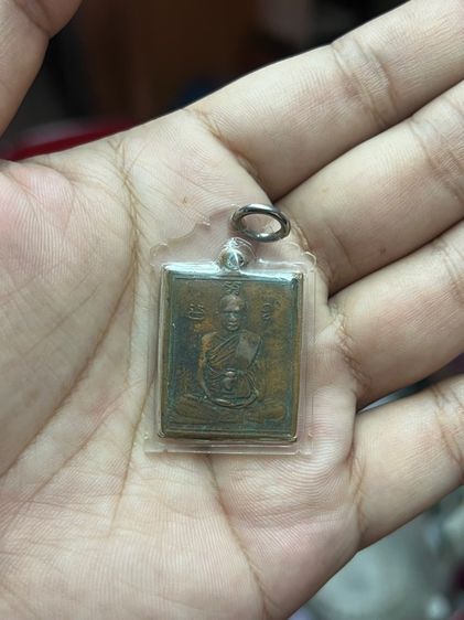 หลวงพ่อพวง (มีสินค้าหลายรายการกดเข้ามาดูในโปรไฟล์ได้เลยครับ) รูปที่ 2