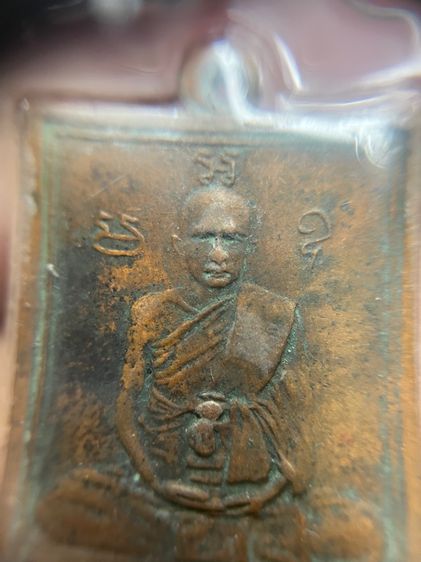 หลวงพ่อพวง (มีสินค้าหลายรายการกดเข้ามาดูในโปรไฟล์ได้เลยครับ)