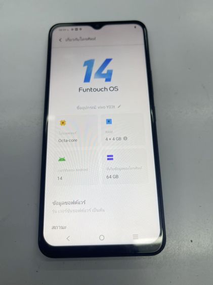 VIVO Y03t 4+4 64 GB สภาพสวย สแกนได้ แบตนาน ราคาถูกใจ รูปที่ 3