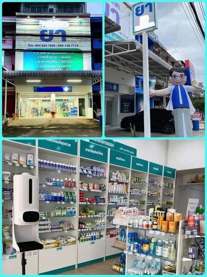 เซ้งร้านขายยา ทำเลดี ถนน บางกรวยไทรน้อย รูปที่ 6