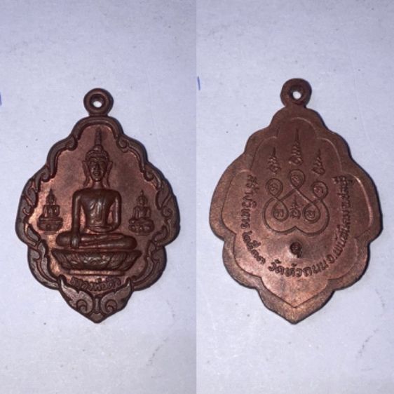เหรียญหลวงพ่อติ้ว 2533 พนัสนิคม ชลบุรี เหรียญสวย   