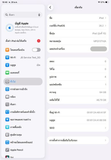 ✨ iPad Gen 10 Wi-Fi 64GB 🎉 รหัสสินค้า PD149 🎉 รูปที่ 11