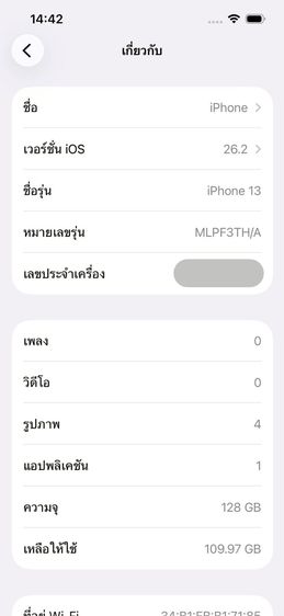 ✨iPhone 13 128GB 🎉 รหัสสินค้า PE117 🎉 รูปที่ 12