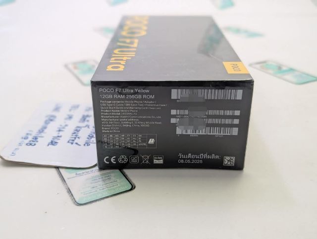 ขาย เทิร์น Poco F7 Ultra Ram 12 Rom 256 สี Black ศูนย์ไทย ของใหม่มือ 1 ประกัน 15 เดือน อุปกรณ์ครบยกกล่อง เพียง 12,990 บาท ครับ รูปที่ 5