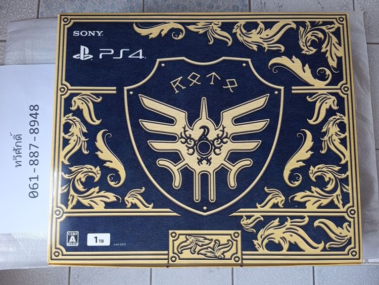 Sony PS4 (Playstation 4) เครื่องเกมส์โซนี่ เพลย์สเตชั่น ขายเครื่อง PS4 Dragon Quest Limited Roto Edition 1TB สภาพดี พร้อมกล่อง