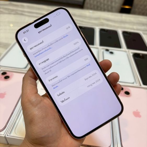 iPhone 15 plus มีผ่อนคับ  รูปที่ 6
