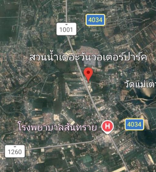 ที่ดินแม่ริม 14 ไร่ ติดแม่น้ำปิง