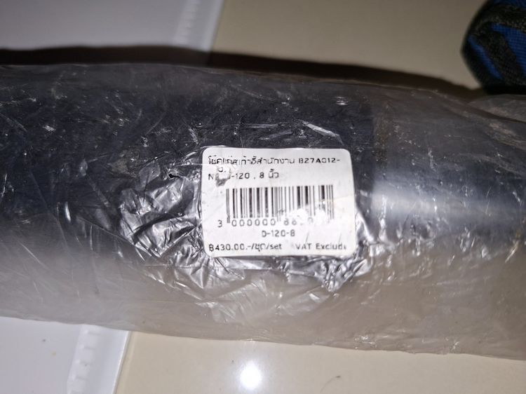 โช๊ค​เก้าอี้ ของใหม่ รูปที่ 2