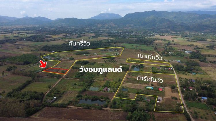  ที่ดินผ่อนง่าย ผ่อนได้ทุกอาชีพ ไม่ต้องมีดาวน์ รูปที่ 4