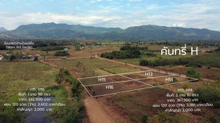  ที่ดินผ่อนง่าย ผ่อนได้ทุกอาชีพ ไม่ต้องมีดาวน์