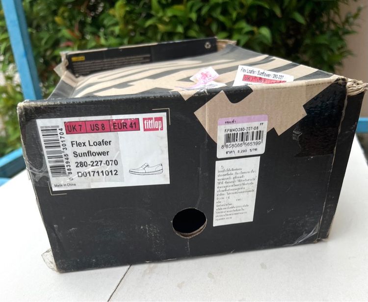 รองเท้า fitflop รูปที่ 4