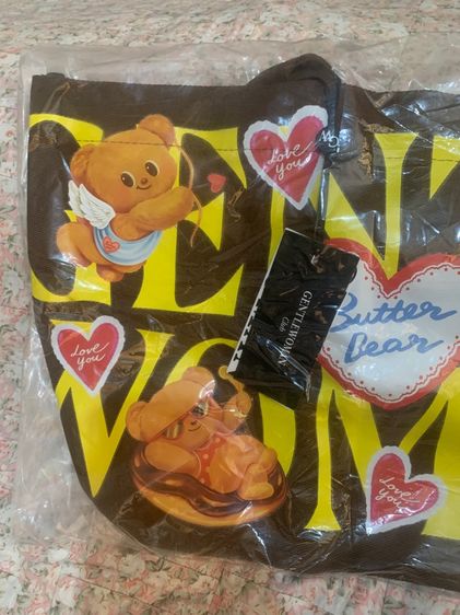 กระเป๋าสะพาย หมีเนย รูปที่ 3