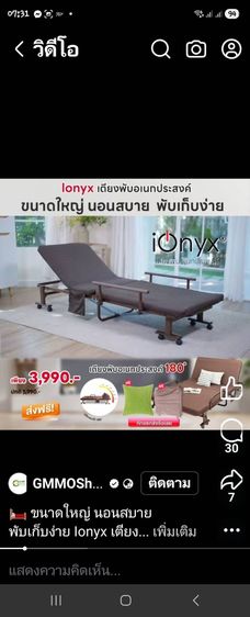 เตียงพับ พร้อมที่นอนหนา2นิ้ว รูปที่ 5