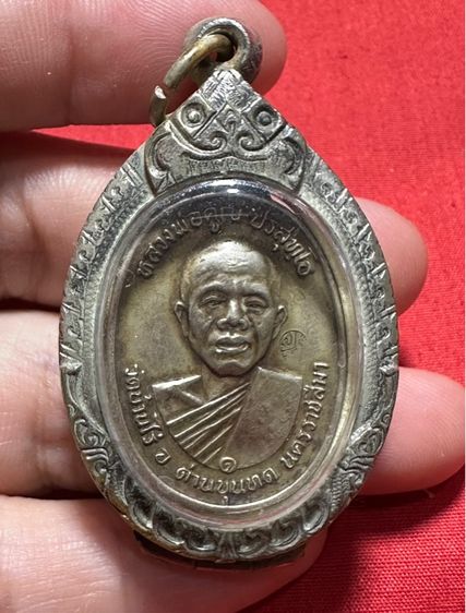 หลวงพ่อคูณ รูปที่ 2