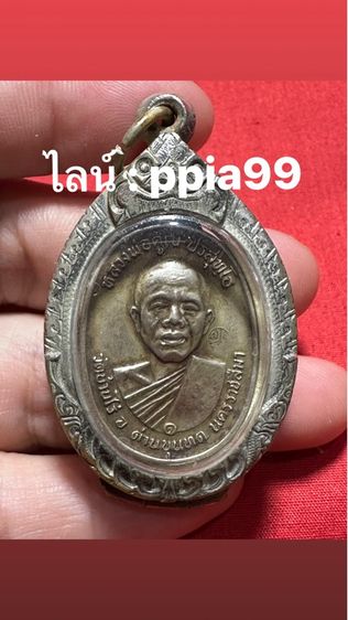 หลวงพ่อคูณ