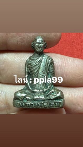 หลวงพ่อเดิม