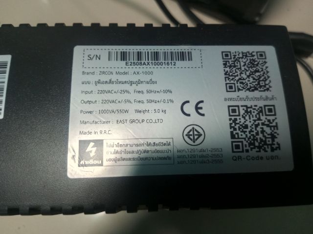 ZIRCON AX 1000VA 550W UPS รูปที่ 2