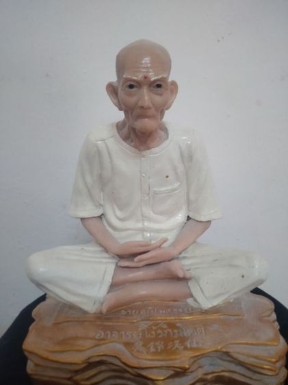 อาเเปะโรงสี รูปที่ 5