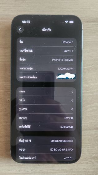 iPhone 14 Promax 512 GB Deep Purple