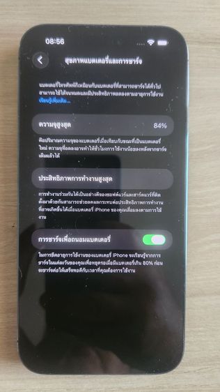 iPhone 14 Promax 512 GB Deep Purple รูปที่ 2