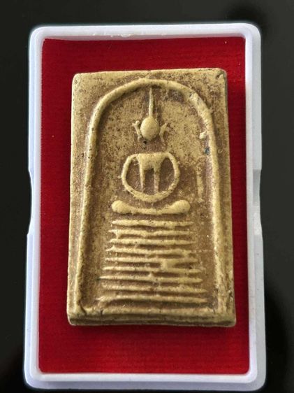 พระสมเด็จวัดเกศไชโย 