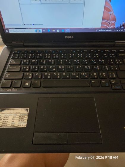 Dell Latitude E5450