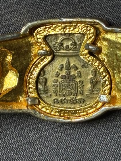 เลทหลวงพ่อรวย รูปที่ 3