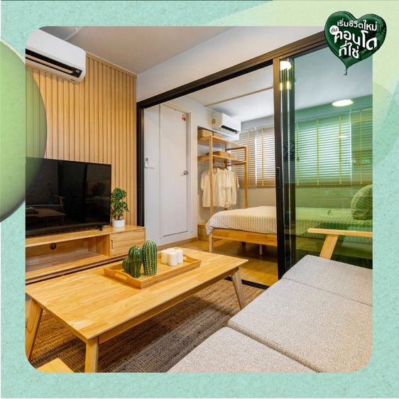 มีบางส่วน อื่นๆ 2022 ไม่อนุญาต ขายใบจอง คอนโด โมริเมืองทอง รูปที่ 2