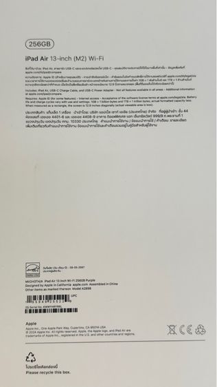 iPad Air 13 นิ้ว (M2) Wi-Fi 256GB สี Purple รูปที่ 2