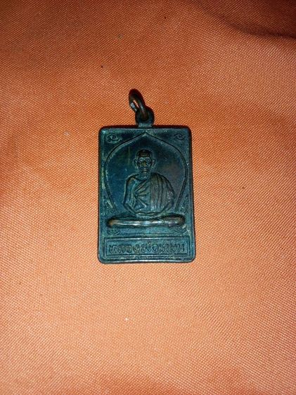 หลวงพ่อเกษม