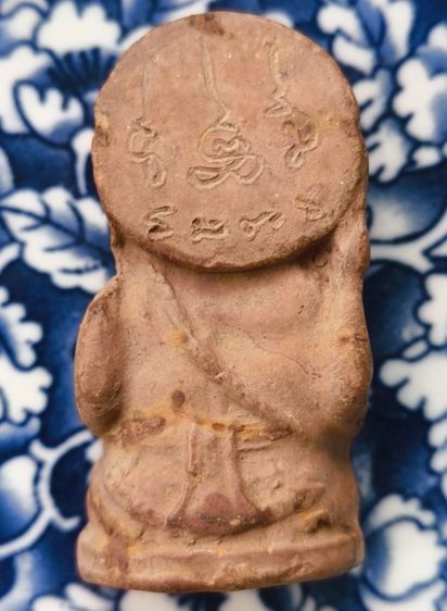 พระเกจิเนื้อเก่าค่ะ(21) รูปที่ 12