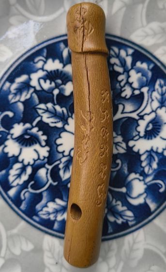 พระเกจิเนื้อเก่าค่ะ(23) รูปที่ 11