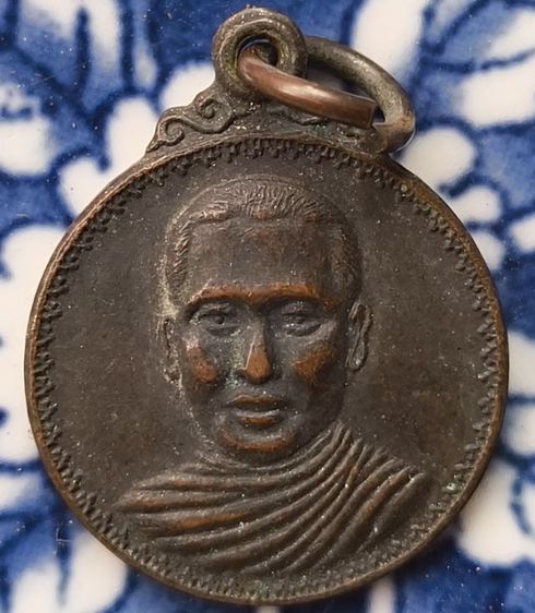 พระเหรียญเกจิเก่าค่ะ(1) รูปที่ 7