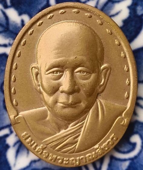 พระเหรียญเกจิเก่าค่ะ(1) รูปที่ 15