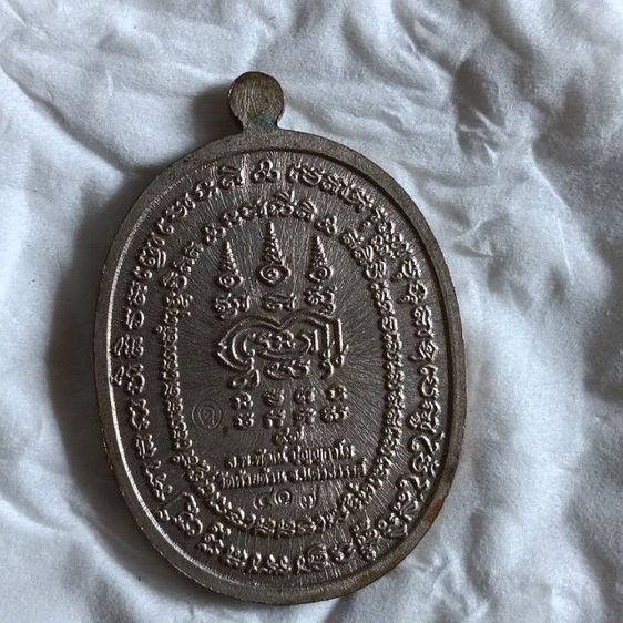 หลวงพ่อพัฒน์ วัดห้วยด้วนเนื้อพืเศษ รูปที่ 4