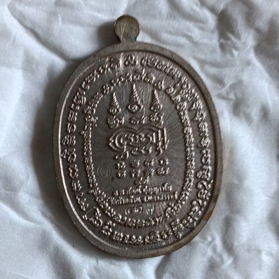 หลวงพ่อพัฒน์ วัดห้วยด้วนเนื้อพืเศษ รูปที่ 3