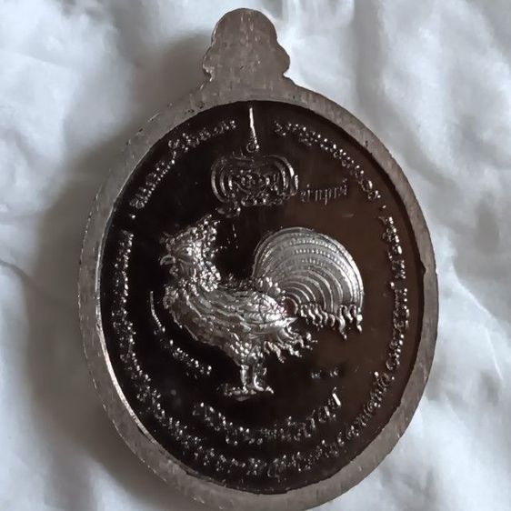 หลวงพ่อพีฒน์ วัดห้วยด้วน เนื้อพิเศษ รูปที่ 3