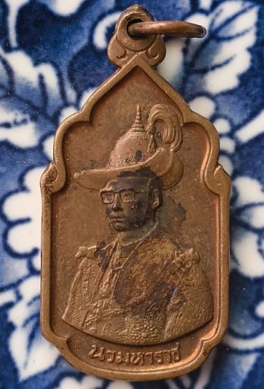 พระเหรียญเกจิเก่าค่ะ(4) รูปที่ 11